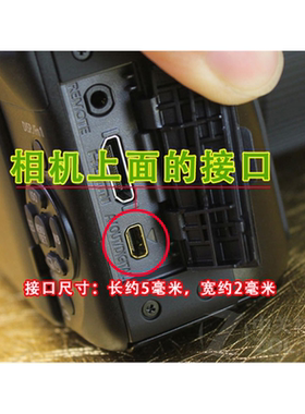 适用 BenQ明基相机USB数据线GH668 GH200 GH600 GH650 GH700 GH800 GH888 C1250