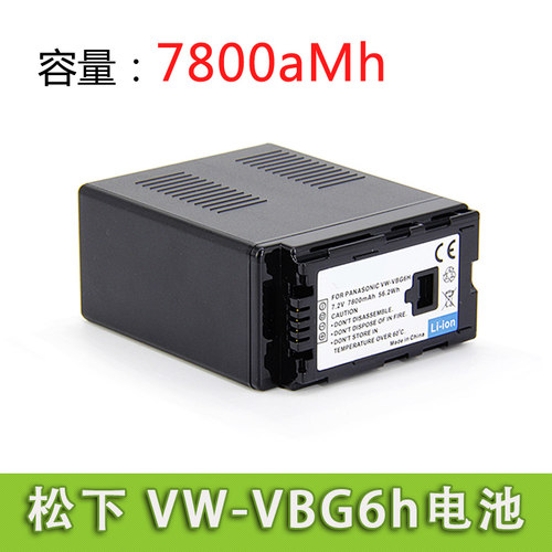 VW-BG6H摄像机电池适用松