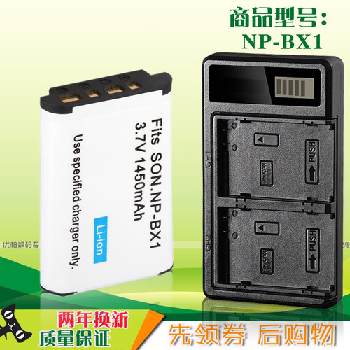 适用NP-BX1相机电池充器