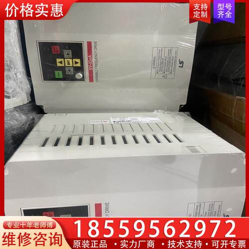 议价SV075IGXA-4，LS变频器，充新装柜，功能包好，