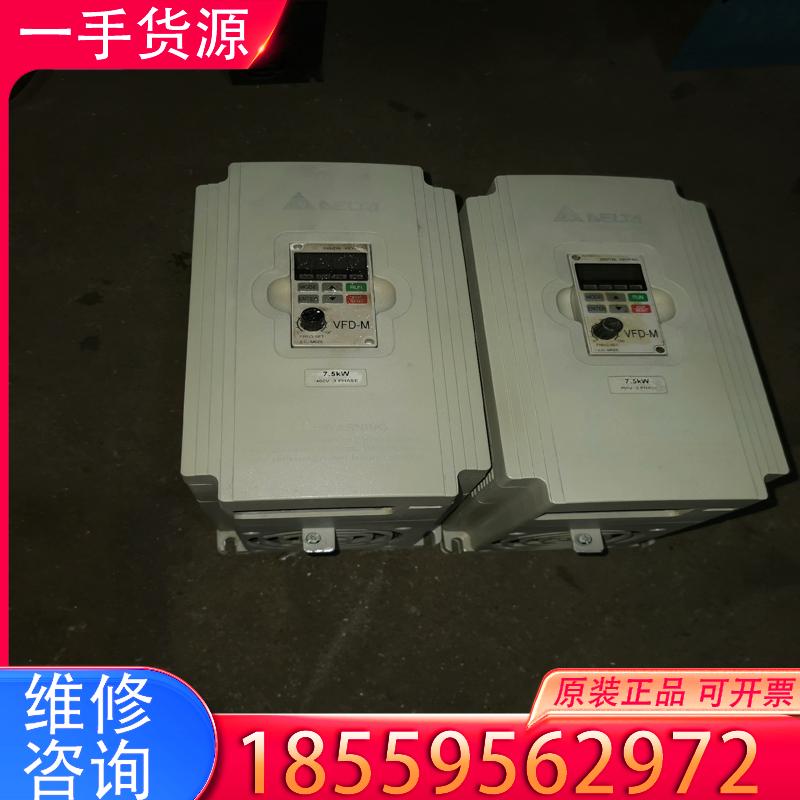 议价VFD075M43A正品台达变频器适用
