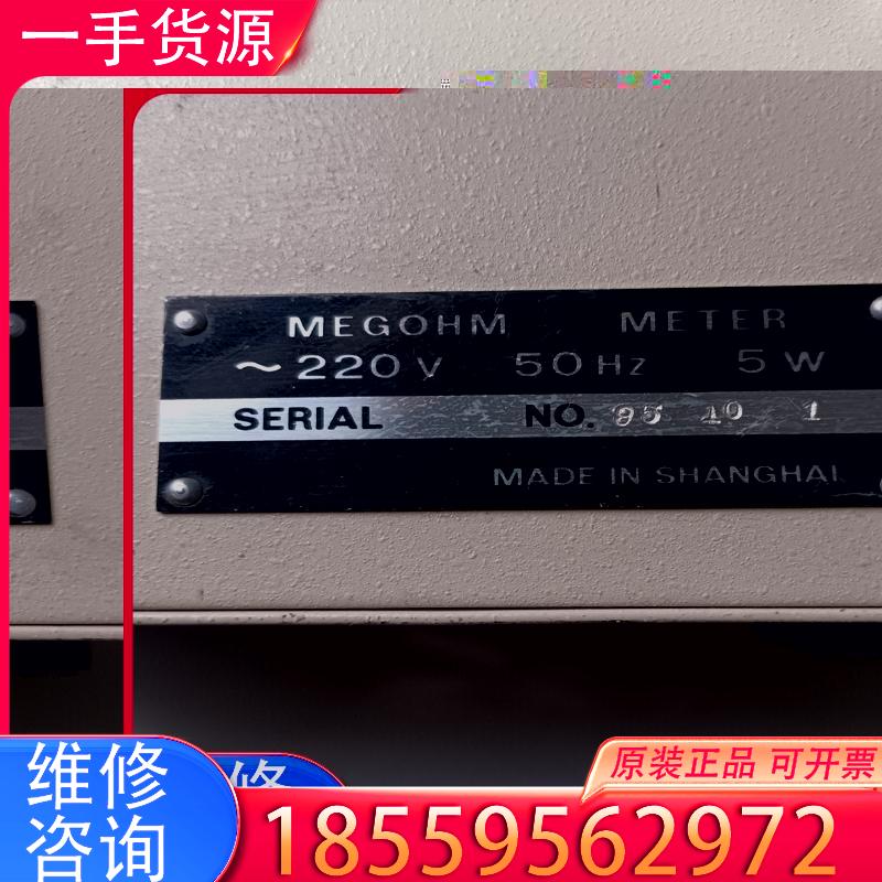 议价绝缘电阻表（兆欧表）ZC42A-2型，上海六表厂生产适用