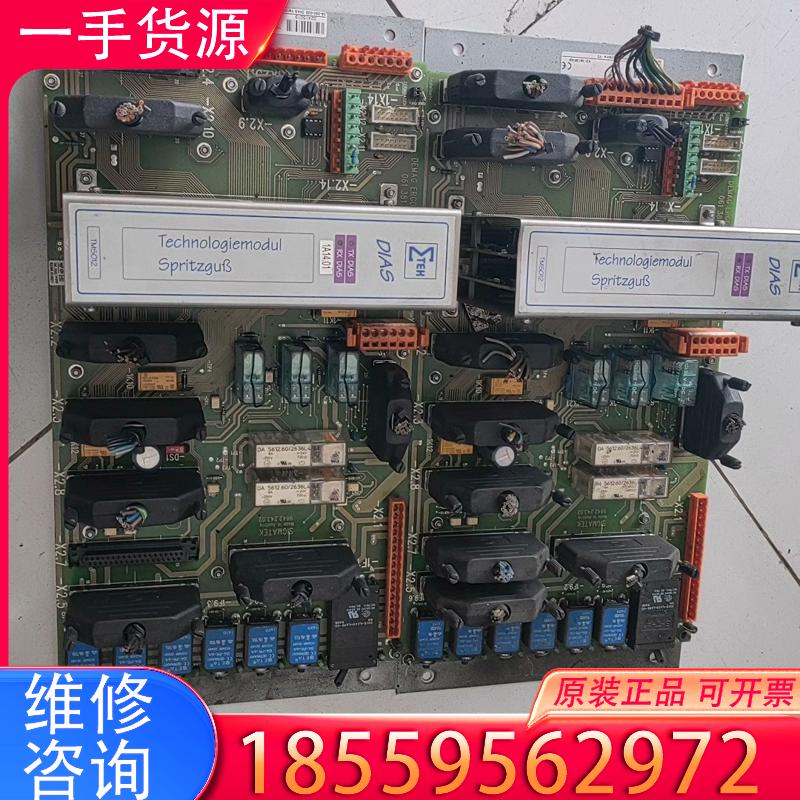 议价MS012-T德马格/demag德玛格温度模块，TM适用