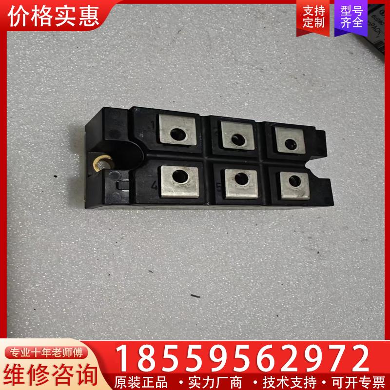 议价英飞凌整流桥DDB6U85N16L，拆机，电流 85A，