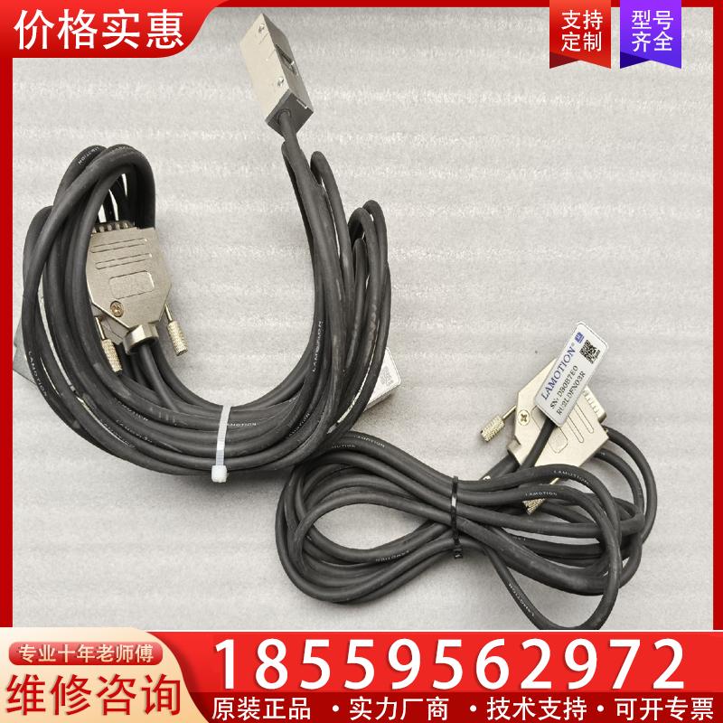 议价LAMOTION光栅尺读数头RU2LDFN03R