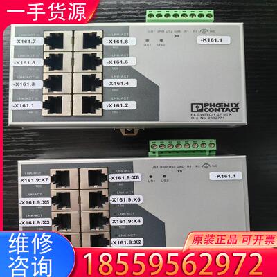 议价phcenixcontact交换机，两个，二手拆机，适用