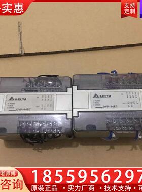 议价DVP14EC00R2二手拆机台达PLCV6.8版本实物