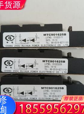 议价软启动器可控硅模块MTC901625B申社，IGBT适用