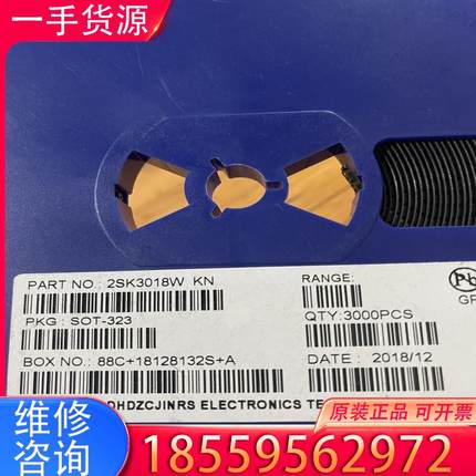 议价2SK3018W 贴片三极管MOS场效应管 贴片SO适用