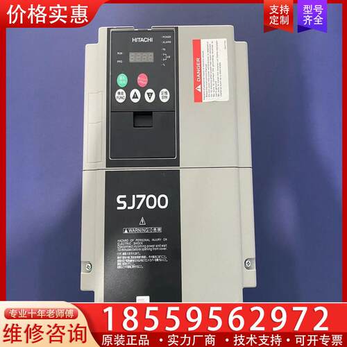 议价日立  SJ700-075LFUF2   220V  7