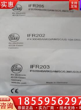 议价全新正品原装德国易福门传感器IFR203  igr203