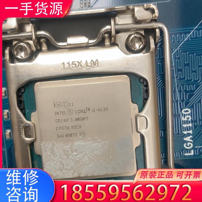 议价一体机主板PC2202-H81适用