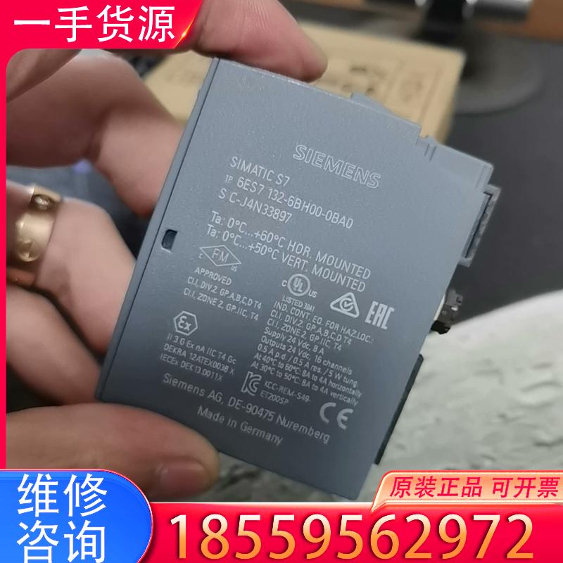 议价拆机 132-6BH00-0BA0 实图单价适用