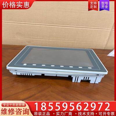 议价富士触摸屏 V812iS-U500