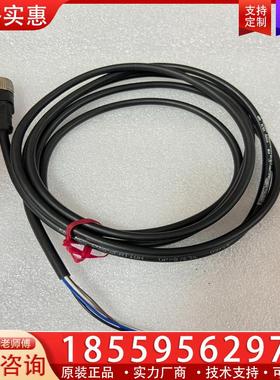 议价全新没包装基恩士链接线OP-87634