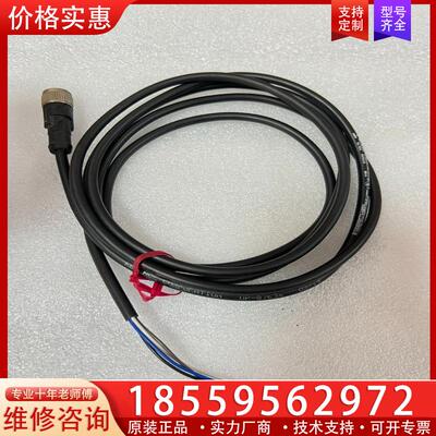 议价全新没包装基恩士链接线OP-87634