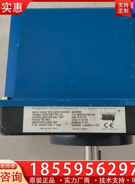 议价施姆芙伺服电机SCHIMPf
