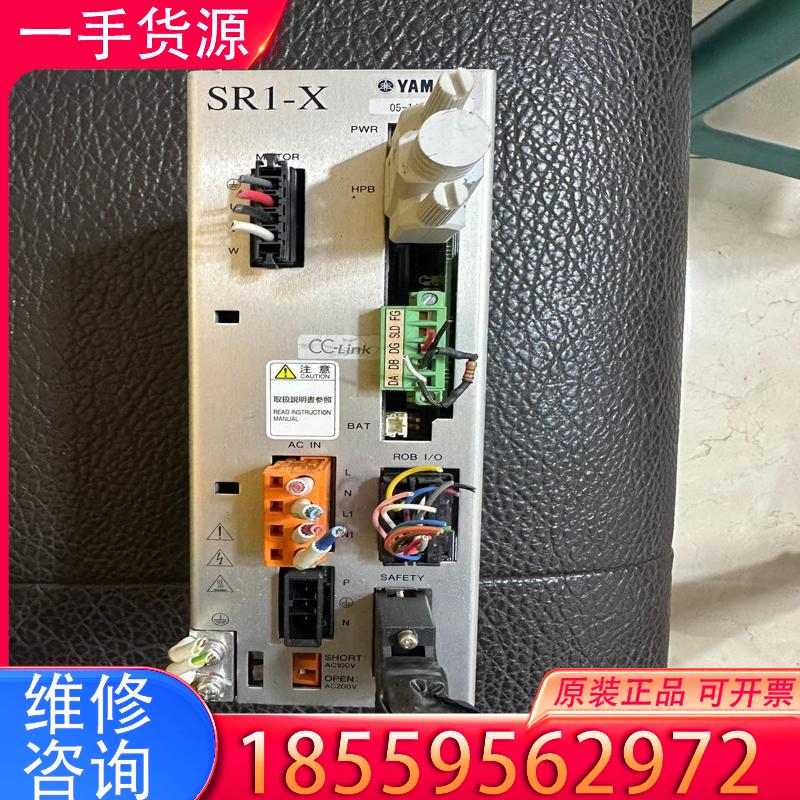 议价SR1-X-05 标价 实物图 功能包好适用
