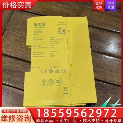 议价RLY3-OSSD200 1085344，