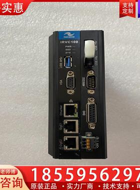 议价汇川机器人机械臂视觉控制系统IRVC100-C1 功能包