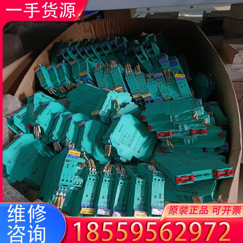 议价倍加福安全栅KFD2-SL2-EX2.B几百个二手原适用