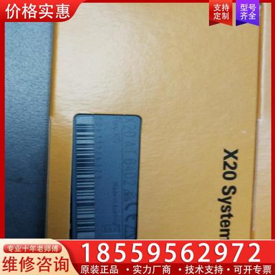 议价贝加莱X20模块   X20AT6402   现货