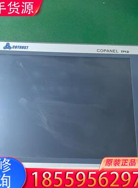 议价COTRUST合信触摸屏CTS6-T12I-CH03适用