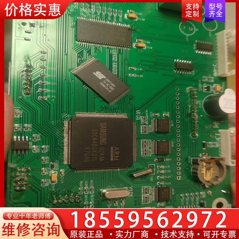 议价S3C44B0X01L一百片全新货!会做的来