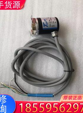 议价TOFI托菲编码器 ESG38B 只有一个，线长2米适用