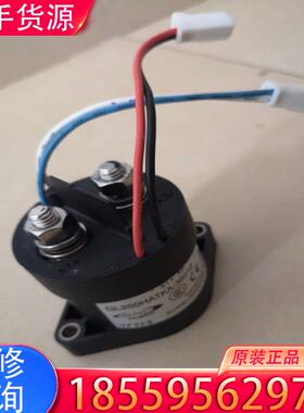议价GL250HATKA-35012  12V 24V接适用