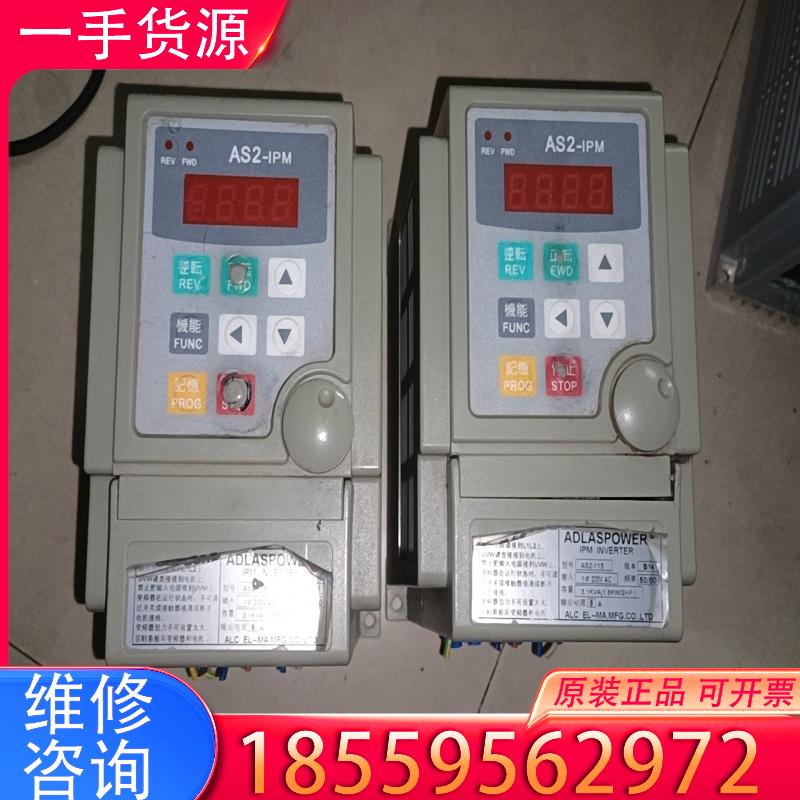 议价爱德利变频器AS2-115适用