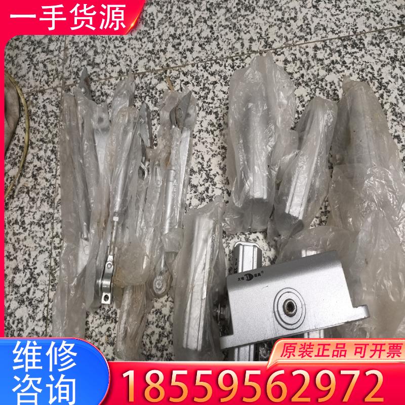 议价大地迪高闭门器，六套，全新库存，不包邮适用