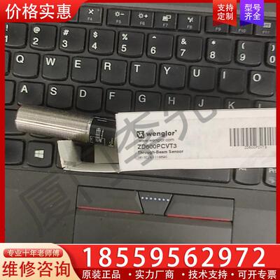 议价wenglor/德国威格勒  ZW600PCVT3
