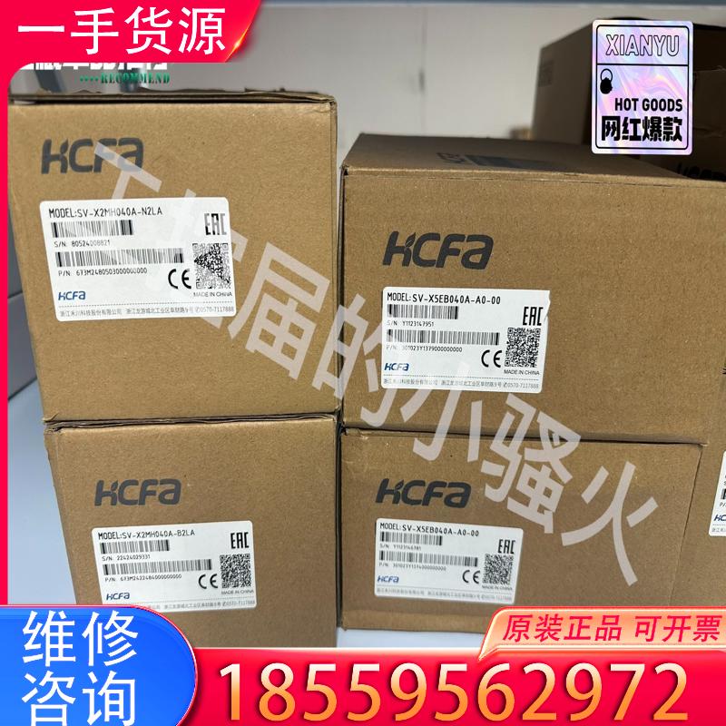 议价禾川SV-X5EB040A-A0-00伺服驱动器电机适用