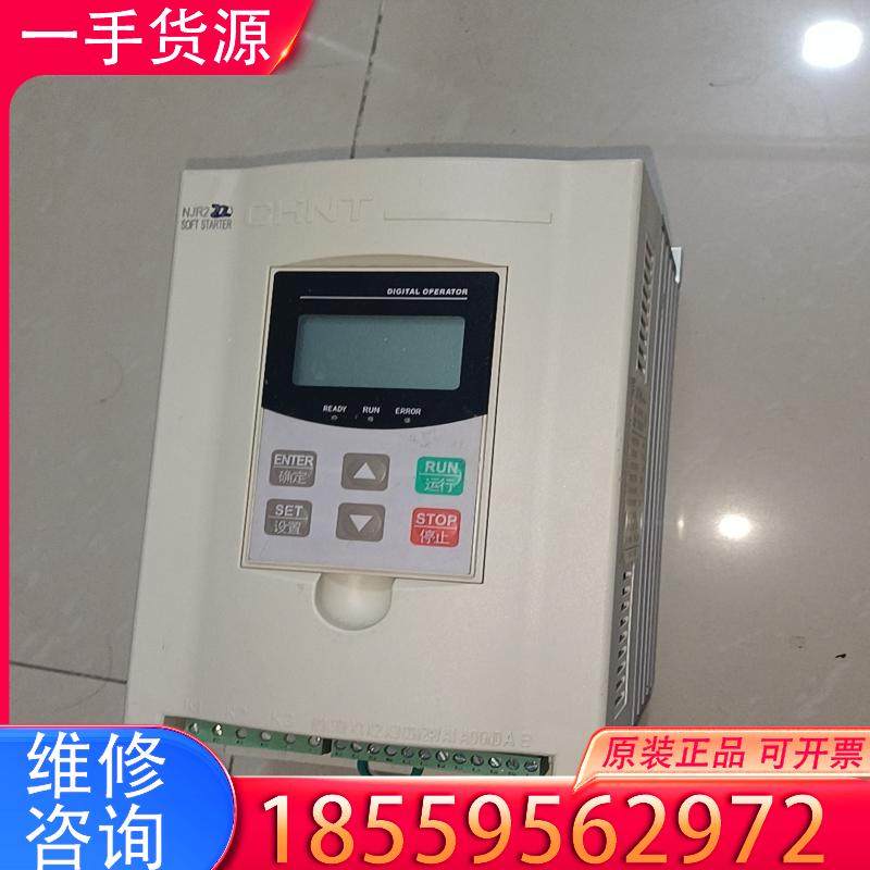 议价原装拆机正泰软启动器NJR2-22D软启动一台，接地适用