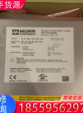 议价Murr emparro cap 20/24 1a/适用