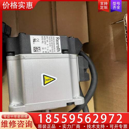 议价力士乐电机 MSM031B-0300-NN-M0-CH0