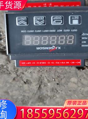 议价传感器+鑫精诚+XJCSENSOR+称重显示仪XJC适用