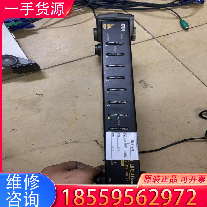 议价原装CS1758 8口机架USB/PS/2混接机架 适用