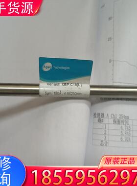 议价艾杰尔二手色谱柱Venusil XBP C18 (L适用
