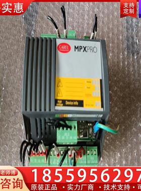 议价CAREL控制器 MPXPRO MX30M25H00实物