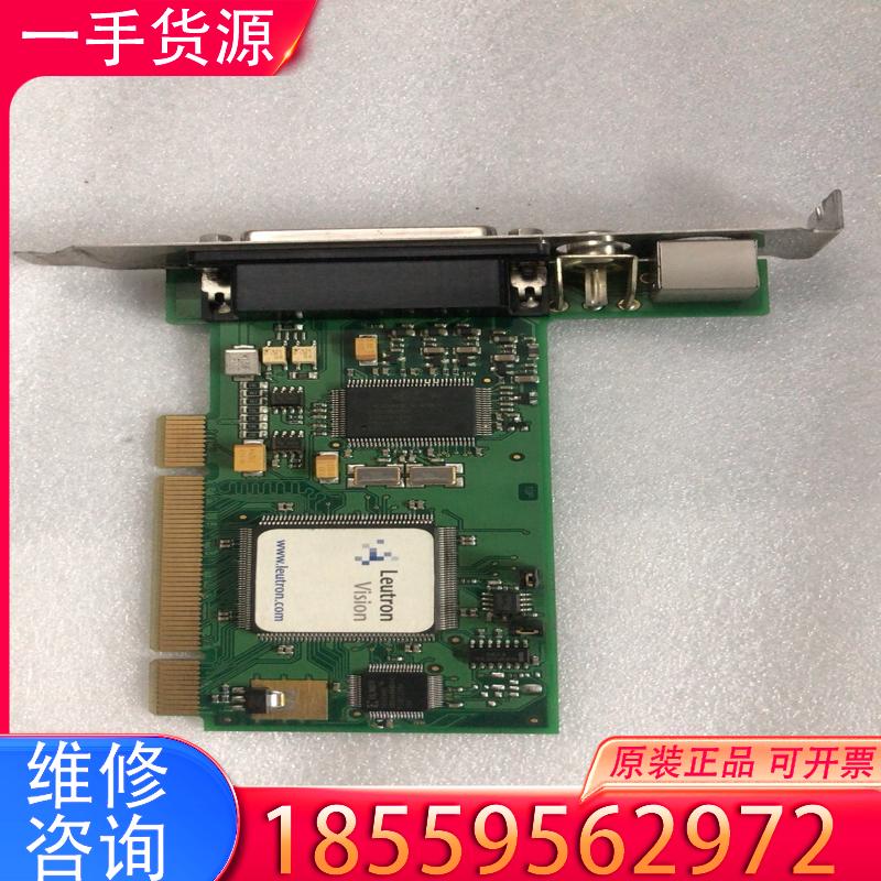 议价德国 Leutron picport color-P适用