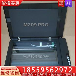 议价二手明基M209PRO U810plu U610Plus