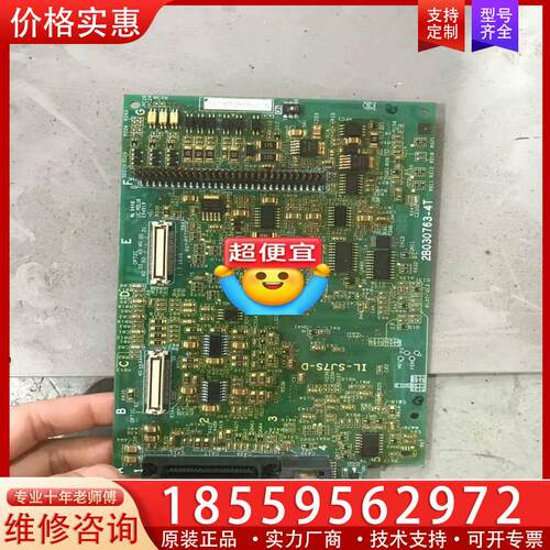 议价#电路板 日立SJ700变频器185KW控制版CPU 主