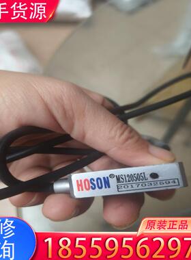 议价DCSON  MS120505L磁尺感、实物拍摄、原适用