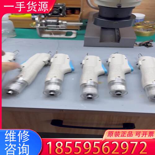 议价好握速CL2000电批，改好内置电池，懂得来，成色好适用