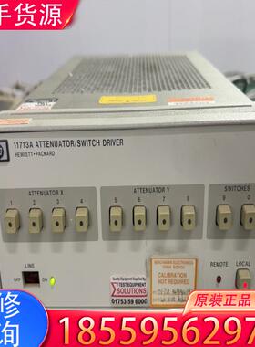 议价安捷伦/HP 11713A衰减器开关控制器适用