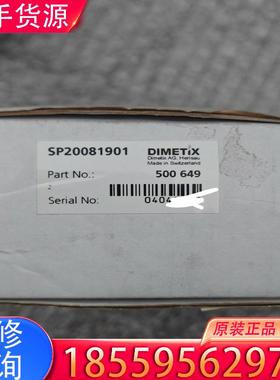 议价DIMETIX迪马斯SP20081901激光测距仪适用