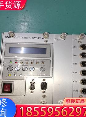 议价GND MONITOING SYSTEM  GMS-适用