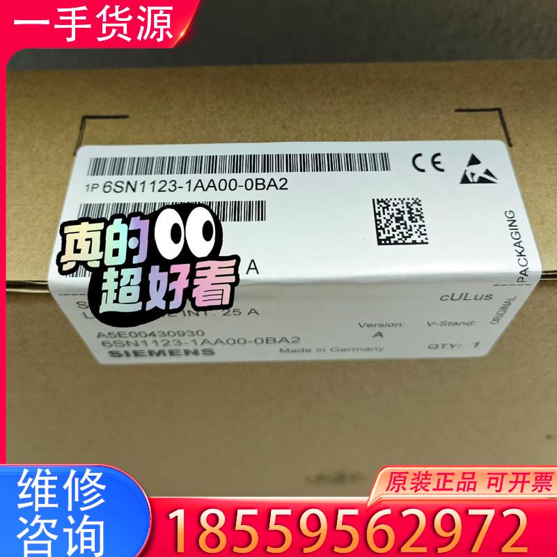 议价6SN1123-1AA00-0BA2   西门子正品适用